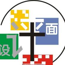 陜西華和溝通設計機構 專業塑造品牌，設計驅動商業價值