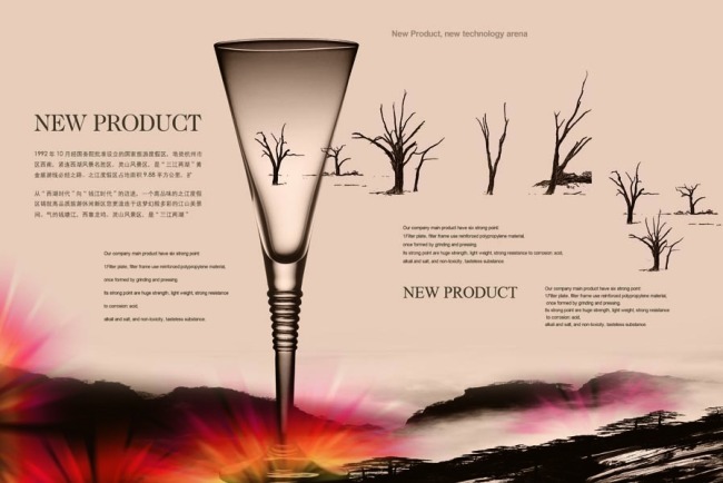 企業畫冊與廣告設計 品牌形象塑造的雙翼