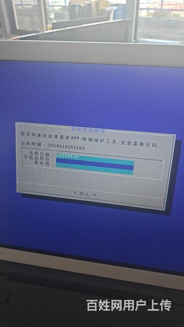 專業(yè)鶴崗上門電腦維護 系統(tǒng)安裝調(diào)試與路由器服務(wù)