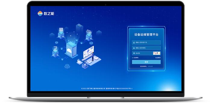 選煤廠煤泥水處理自動加藥設備遠程監控維護系統 計算機系統服務的創新應用