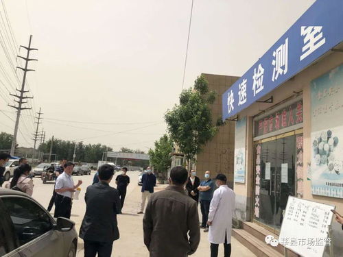 莘縣市場(chǎng)監(jiān)管局召開食用農(nóng)產(chǎn)品批發(fā)農(nóng)貿(mào)市場(chǎng)食品安全風(fēng)險(xiǎn)防控暨規(guī)范提升專題會(huì)議
