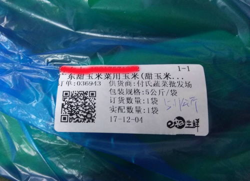 e批質(zhì)量月丨記錄一個(gè)e批質(zhì)檢人的夜晚——三林農(nóng)產(chǎn)品批發(fā)市場(chǎng)食用農(nóng)產(chǎn)品質(zhì)量守護(hù)紀(jì)實(shí)